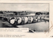 Γέφυρα του Πηνειού εν Λαρίσση. Περίπου 1900.  Ταχυδρομημένο επιστολικό δελτάριο της Ελληνικής Ταχυδρομικής Υπηρεσίας αρ. 247.