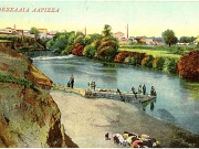 Η Σκάλα του Πηνειού στη Λάρισα στην περιοχή των παλαιών Σφαγείων.  Επιστολικό δελτάριο του Στέφανου Στουρνάρα, ταχυδρομημένο το 1915.