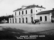 Σιδηροδρομικός Σταθμός Διεθνούς (Λαρισαϊκού). Επιστολικό δελτάριο  του Ιωάννη Κουμουνδούρου. 1935 περίπου. Αρχείο Φωτοθήκης Λάρισας