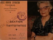 «Έφυγε» η γηραιότερη ελληνίδα επιζήσασα του Αουσβιτς
