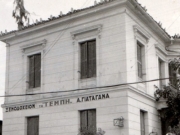 Το ξενοδοχείο «Τα Τέμπη» του Απόστολου Γιαταγάνα. Φωτο-Σταρ Θ. Χριστοφορίδης, 9 Ιουλίου 1955. Από το προσωπικό αρχείο του Τάκη Γιαταγάνα