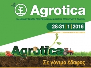 Επίκεντρο των εξελίξεων στη γεωργία η AGROTICA