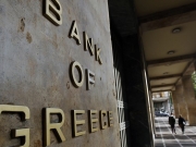 Νέα μείωση των τραπεζικών χορηγήσεων κατεγράφη τον Ιούλιο, σύμφωνα με την Τράπεζα της Ελλάδος