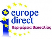 «Γωνιά» της Ευρώπης το «Europe  Direct» της Περιφέρειας Θεσσαλίας