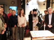 Εκοψαν την πρωτοχρονιάτικη πίτα τους οι γυναίκες του Καλοχωρίου