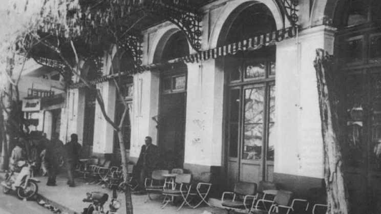 Το καφενείο «Νέος Κόσμος» στην ανατολική πλευρά της Κεντρικής πλατείας, 24 ώρες πριν την κατεδάφισή του. Φωτογραφία του δημοσιογράφου και μέλους της Φωτοθήκης Λάρισας Βαγγέλη Ρηγόπουλου.