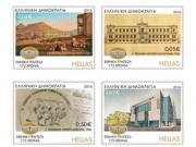 Η ιστορία της Εθνικής Τράπεζας μέσα από γραμματόσημα
