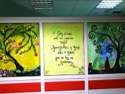 Το μήνυμα της ζωής σε έργο ζωγραφικής ασθενούς  έξω από το ιατρείο πόνου στο Πανεπιστημιακό Νοσοκομείο Λάρισας
