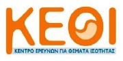 Κέντρο συμβουλευτικής υποστήριξης γυναικών θυμάτων βίας στη Θεσσαλονίκη