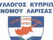 Δοξολογία για την Εθνική Επέτειο της Κύπρου